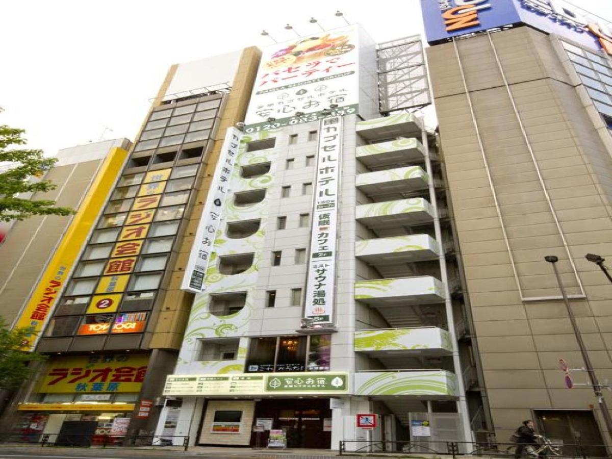 【Men Only】Capsule Hotel Anshin Oyado Akihabara / Vacation Stay 78406 東京都 エクステリア 写真